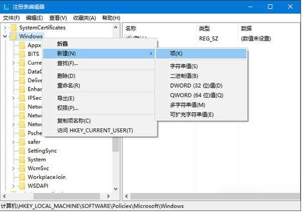 Win10ϵyעԱQiڼ̳̣Dģ