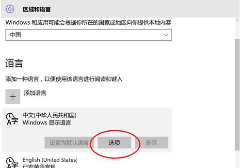 Win10TH2Сȟo_޺k