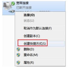 Win7ϵyҵBӈD˵Ok