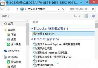 Win10ϵy(tng)_ϵģʽ̳̣Dģ
