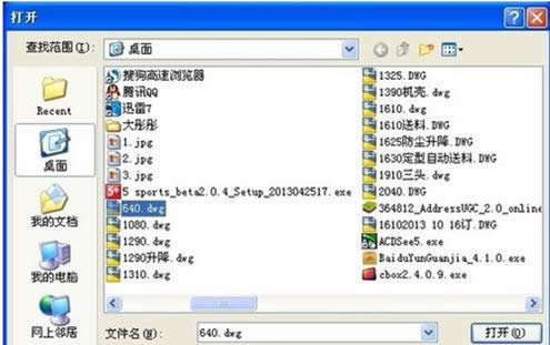 Win7ϵy(tng)ٶȾWPςļĲ