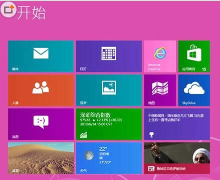 Win8ϵyYԴԄ؆2Nk