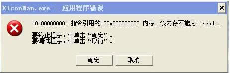 XPϵyPCʾriconman.exeóe̎