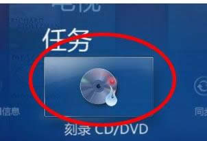 Win7ϵy(tng)ýwʘ(l)ʹý̳̣Dģ