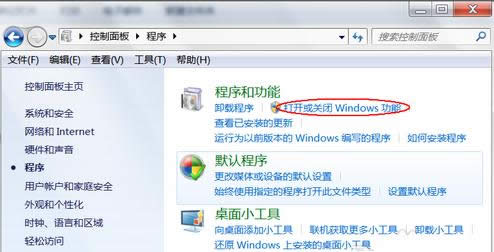 Win7ϵy½IISʾe1068̎