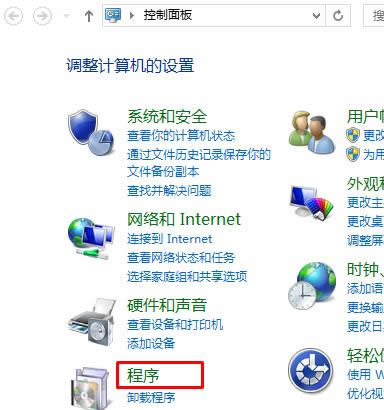 Win8.1ϵylF}ĽQ