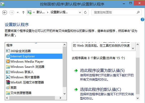 Win8ϵyQQ쌦Ԓ朽ӟo_̎