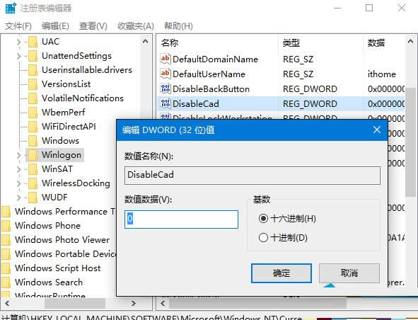 Win7߼_ˆ׃Ӣĵ޺kB