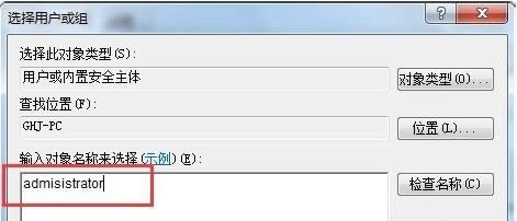 NQWin7ϵy(tng)rgoĆ}