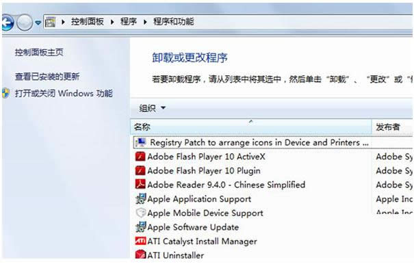 Win7ϵyc輼ɟo\õ̎k