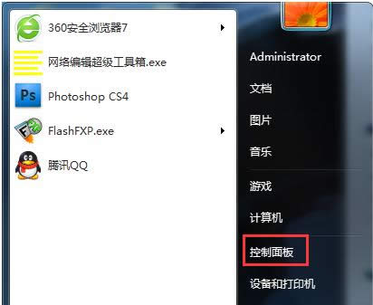 Win7W(wng)j(lu)ʾֲؼõ̎