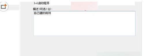 Win7ϵy(tng)b΢ܛWLWʾe`0x80190194ĽQ
