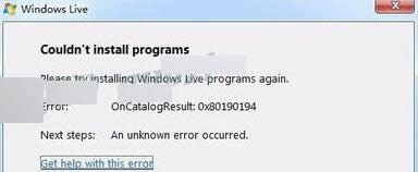 Win7ϵy(tng)b΢ܛWLWʾe`0x80190194ĽQ