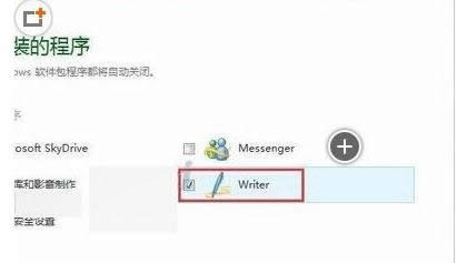 Win7ϵy(tng)b΢ܛWLWʾe`0x80190194ĽQ