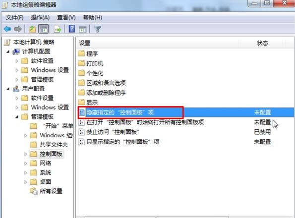 Win7ϵy(tng)[ؿеx허DԔ̳̣Dģ