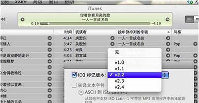 Win8ϵy(tng)_itunesF(xin)ya}2Nk