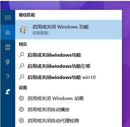 Win10ϵy(tng)Αo\е̎k