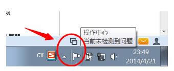 Win7ϵy(tng)O(sh)ɶطO(sh)Щã