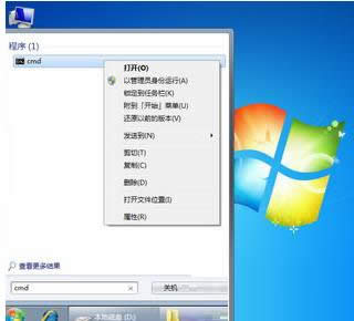 Win7ϵy\regsvr32ʾDLLνQ
