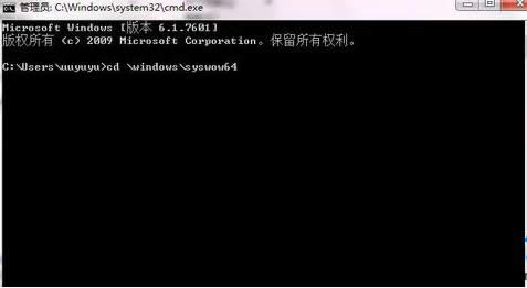 Win7ϵy(tng)\regsvr32ʾDLL̎