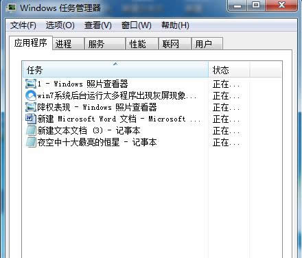 \гWin7ϵy(tng)F(xin)̎k