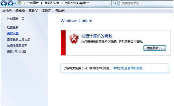 Win7ϵy(tng)_CP(gun)Cʾڰbµ̎k