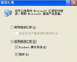Win7ϵy(tng)ʾword}ҪP(gun)]2N̎k