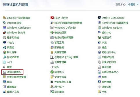 Win7ĈD˲Ҋһأ