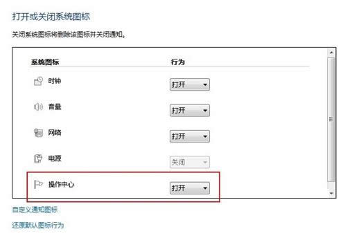 Win7ĈD˲Ҋһأ