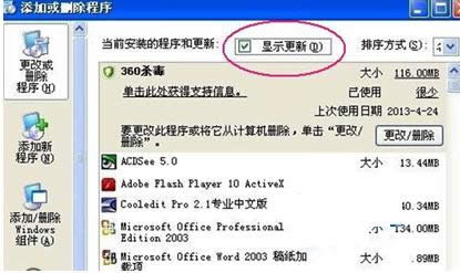Win8ϵy_C{0x0000008eԭ򼰽Q
