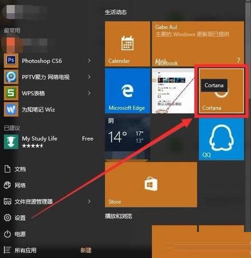 Win10ϵy(tng)СCortanaO(sh)ÞĵO(sh)k