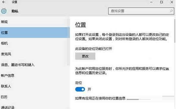 Win10ϵy(tng)o_λԓνQ