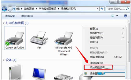 Win7ϵy(tng)ʾo(w)ӴӡC(j)ԭ򼰽Q