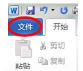 Win7ϵy(tng)мWordęnO(sh)k