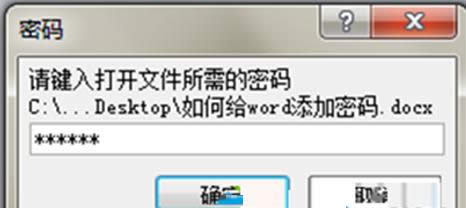 Win7ϵy(tng)мWordęnĲ