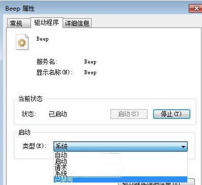Win7ϵy(tng)_(ki)C(j)l(f)̶(bo)ԭ̎k