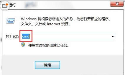 Win7ʾo(w)BӵSystem service̎k