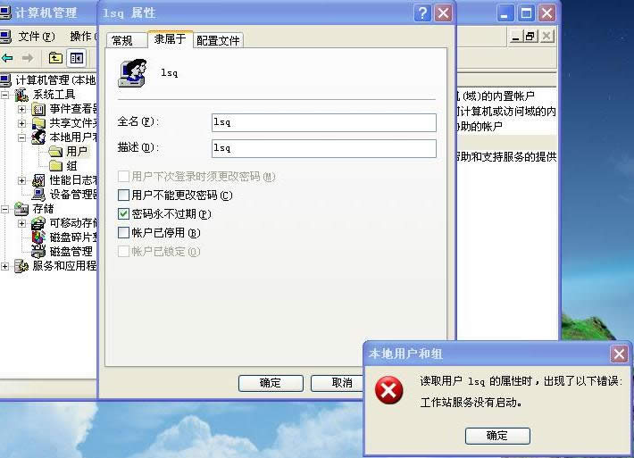 XPϵy(tng)ʾվ(w)]І(dng)ĽQ