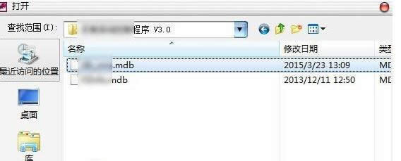 Win7ϵy(tng)MDBʽļĎ׷N_(ki)B