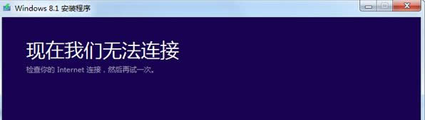 ُI΢ܛWin 8ϵy(tng)ʾF(xin)҂oBk