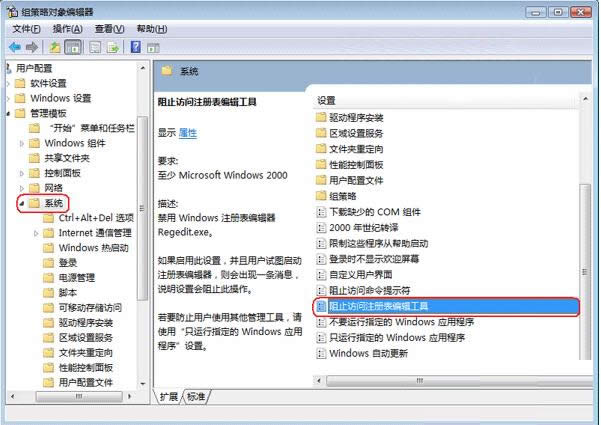 Win7ϵy(tng)ʾע(c)݋Tõ̎