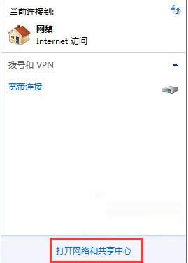 Win7ϵy(tng)ľW(wng)j(lu)λõO(sh)kB