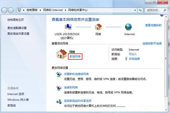 Win10ϵy(tng)hW(wng)jc޸ľW(wng)jQĲ