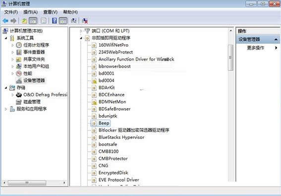 Win7Xǰlεεԭ̎