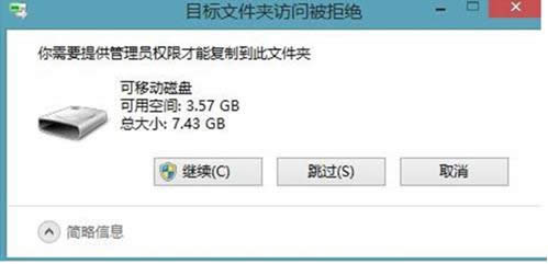 Win 8(f)ļĿ(bio)ļALܽ^k