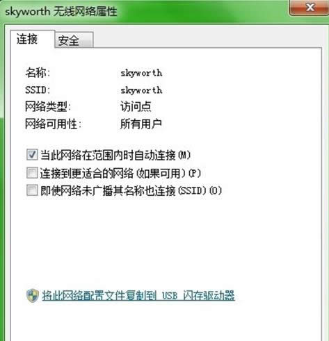 Win7ϵy(tng)ğoW(wng)j(lu)BܴaO(sh)kB