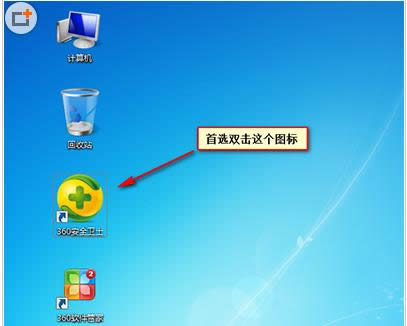 Win7ϵy(tng)Ч_C(j)Ԅ(dng)_ܛ