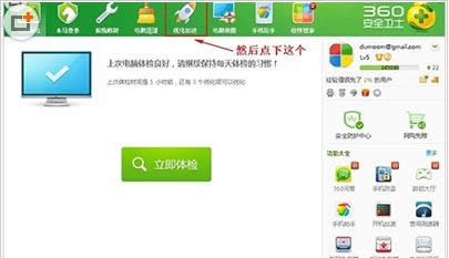 Win7ϵyЧ_CԄӆܛ
