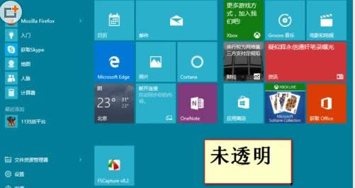 Win8ϵy(tng)oBwifi̎k