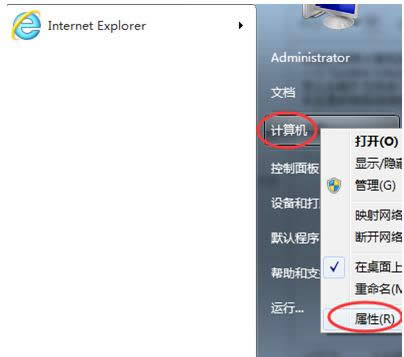Win7ϵy(tng)ôhSystem Volume Informationļ